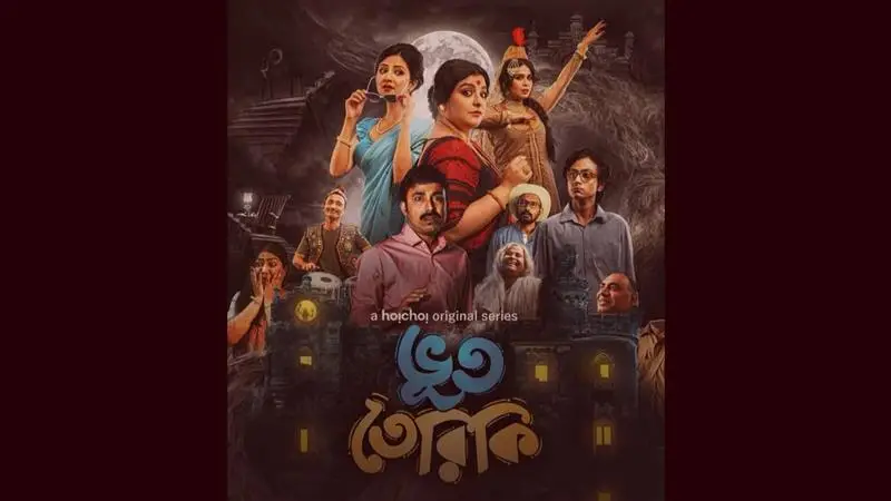 Bhootteriki: ‘যে ধায় সে পায়’, ভূততেরিকি কি শুধুই অতিপ্রাকৃত গল্প! কি বললেন পরিচালক জেনে নিন