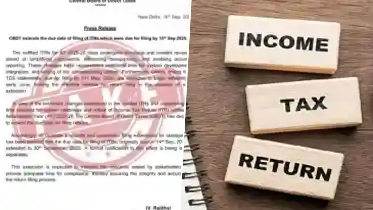 Fact Check: আইটিআর ফাইলিংয়ের শেষ তারিখ বেড়ে হল ৩০ সেপ্টেম্বর? সমাজ মাধ্যমের ভুয়ো বার্তা থেকে সতর্ক থাকার নির্দেশ আয়কর বিভাগের