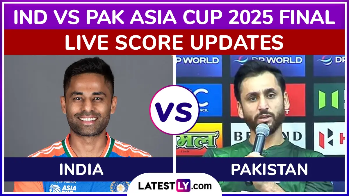 India vs Pakistan Asia Cup Final 2025: রান তাড়া করে কাপ জিততে হবে ভারতকে, ফাইনালে ছিটকে গেলেন হার্দিক পান্ডিয়া, পরিবর্তে রিঙ্কু সিং