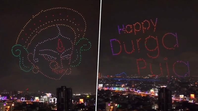 Kolkata Maa Durga Drone Show: মা দুর্গাকে স্বাগত জানিয়ে কলকাতার আকাশে সবচেয়ে বড় ড্রোন শো, দেখুন তাক লাগানো ভিডিও