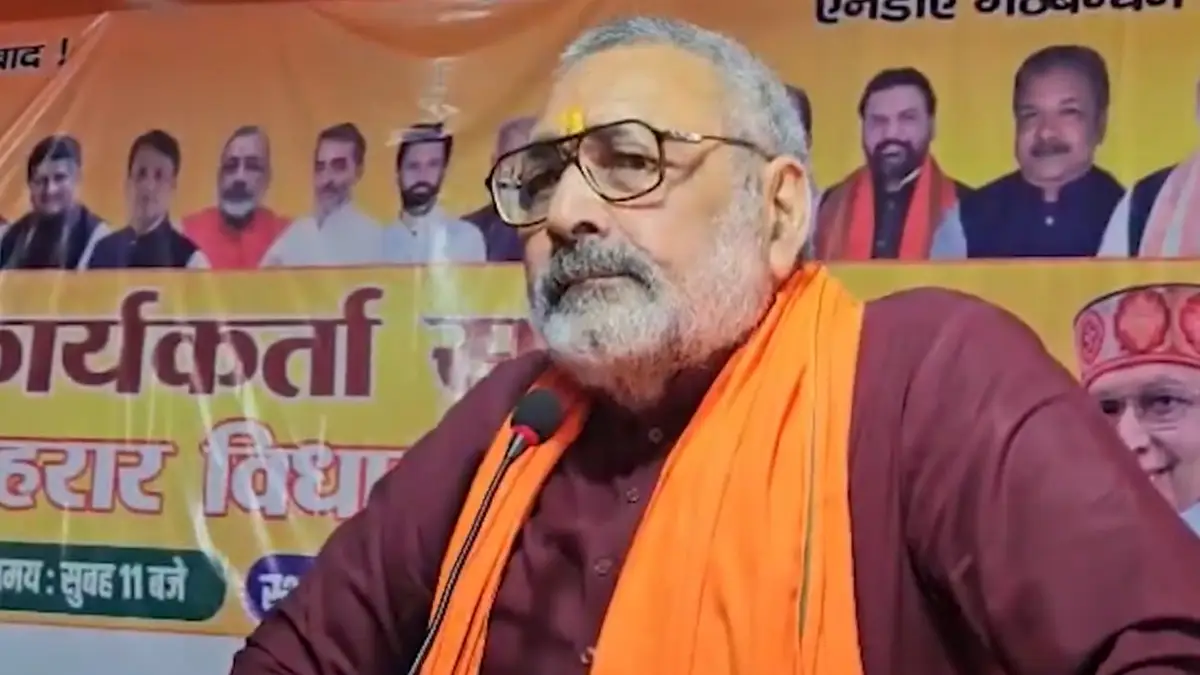 Giriraj Singh: ৬০ বছর হতে চলল, এখনও নাকি তিনি জেন-জি, রাহুল গান্ধীকে কটাক্ষ গিরিরাজ সিংয়ের