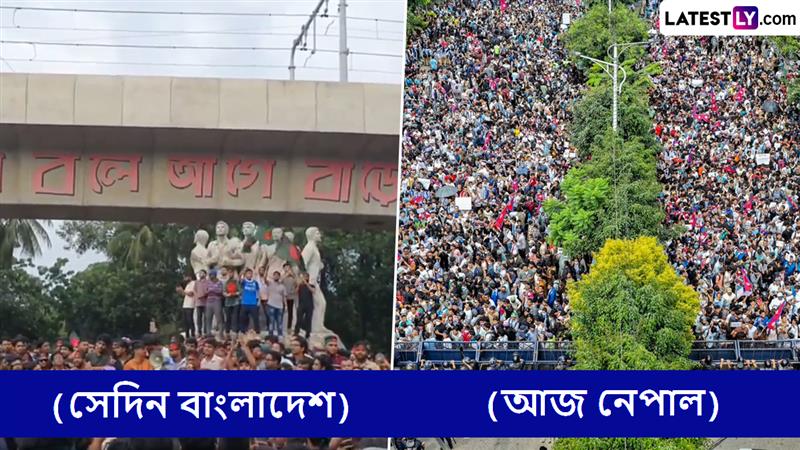 Nepal Protest Live Update: বাংলাদেশের পথেই কি নেপাল? ফেসবুক ব্যানের প্রতিবাদ থেকে রণক্ষেত্র, হত ২২, জখম আড়াইশো