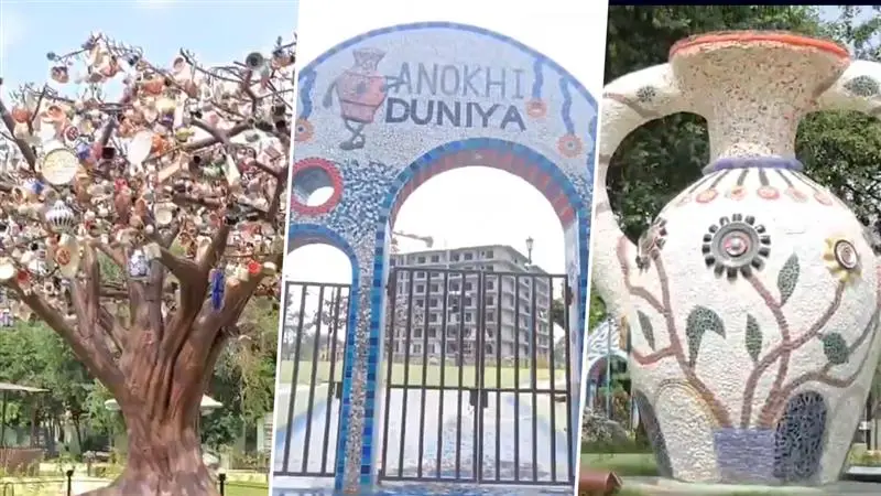 Anokhi Duniya Park: 'বর্জ্য থেকে শিল্প' প্রচারের জন্য, খুর্জায় সম্পূর্ণরূপে সিরামিক বর্জ্য দিয়ে তৈরি হল 'আনোখি দুনিয়া' পার্ক (দেখুন ভিডিও)