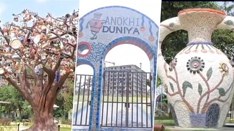 Anokhi Duniya Park: 'বর্জ্য থেকে শিল্প' প্রচারের জন্য, খুর্জায় সম্পূর্ণরূপে সিরামিক বর্জ্য দিয়ে তৈরি হল 'আনোখি দুনিয়া' পার্ক (দেখুন ভিডিও)