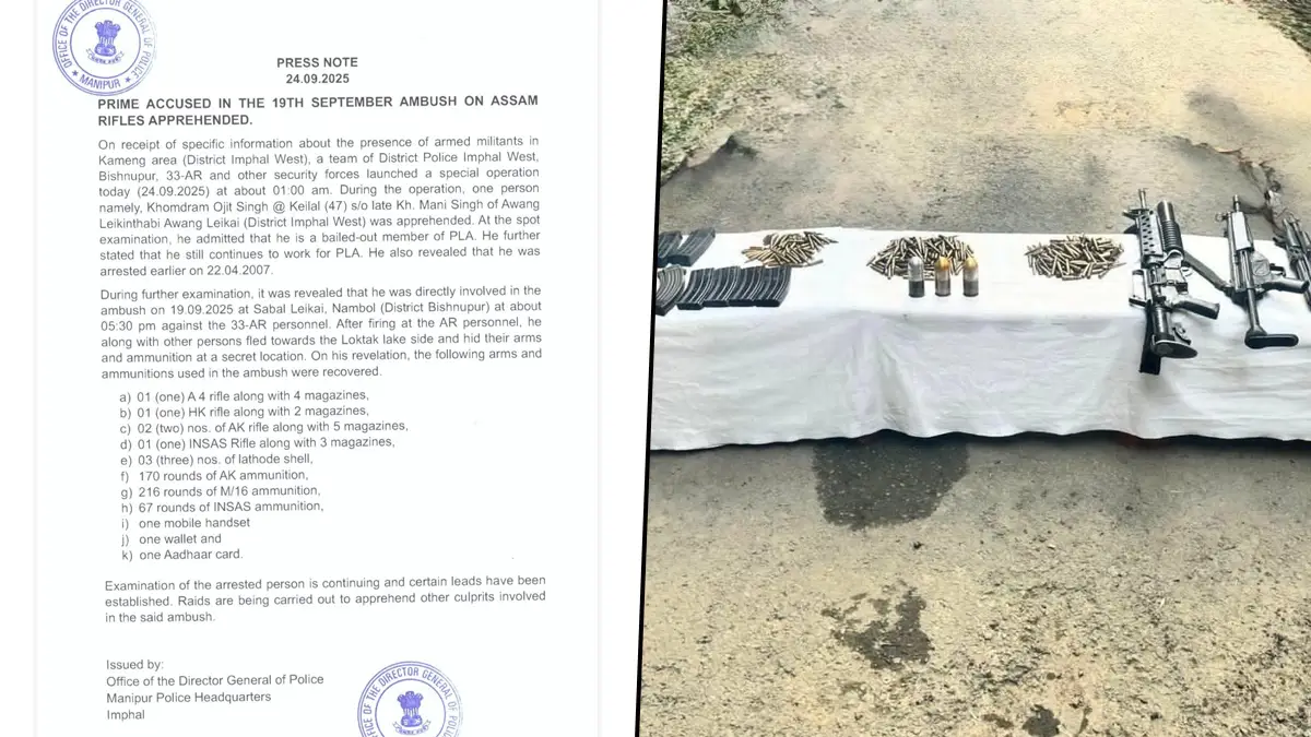 Manipur: ইম্ফল থেকে গ্রেফতার এক জঙ্গি, বাজেয়াপ্ত বিপুল পরিমাণের অস্ত্র, বিষ্ণুপুর হামলায় সক্রিয় যোগের সম্ভাবনা