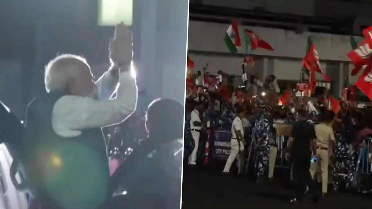 PM Narendra Modi: কলকাতায় এলেন প্রধানমন্ত্রী নরেন্দ্র মোদী, বিমানবন্দর চত্বরে কর্মী-সমর্থকদের ভিড়, দেখুন ভিডিয়ো