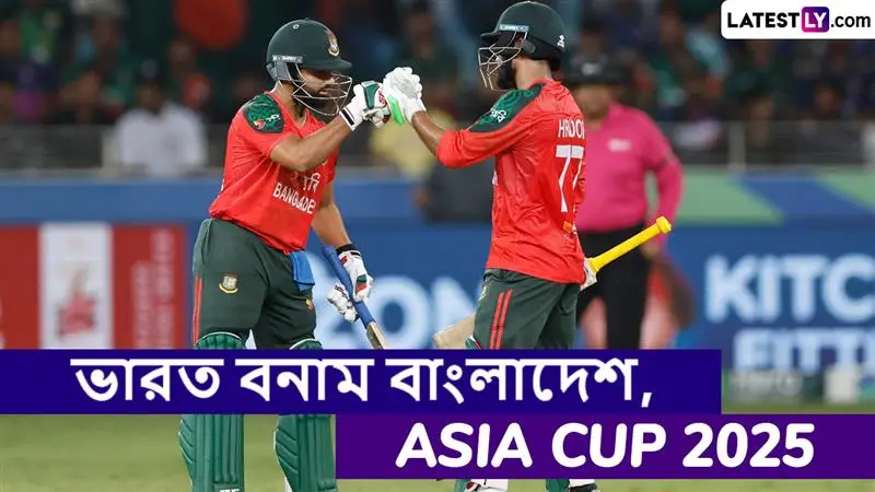 India vs Bangladesh,Head To Head Record In T20Is: আজ এশিয়া কাপের সুপার ফোরের ম্যাচে ভারতের মুখোমুখি বাংলাদেশ, এক ঝলকে দেখে নেব টি-২০ তে ভারত বনাম বাংলাদেশ এর মুখোমুখি পরিসংখ্যান
