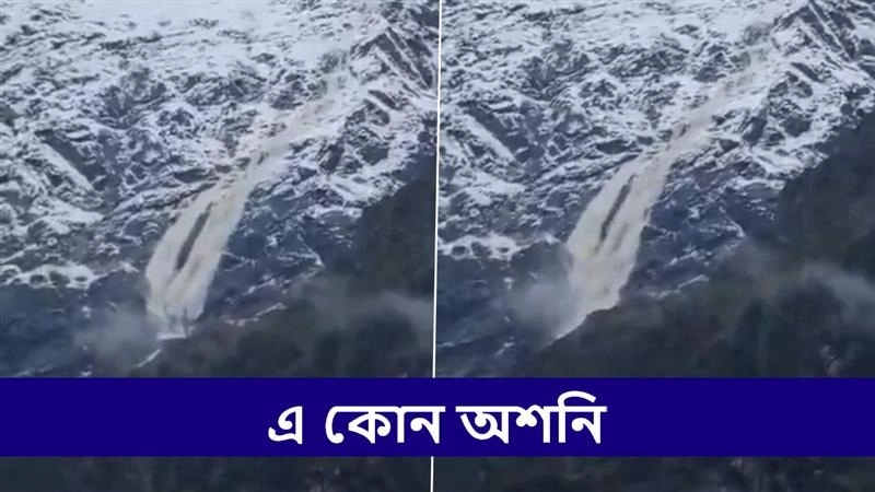 Kedarnath Video: প্রকৃতির অশনি সঙ্কেত কেদারনাথে? মন্দিরের পিছন থেকে গলে পড়ছে চোরাবারি হিমবাহ, আশঙ্কার ভিডিয়ো