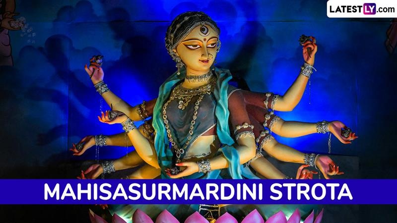 Durga Puja 2025: দুর্গা পুজোর আগে থেকে প্রতিদিন পাঠ করুন মহিষাসুরমর্দিনী স্তোস্ত্র, কেটে যাবে দুঃখ, দুর্দশার কাল