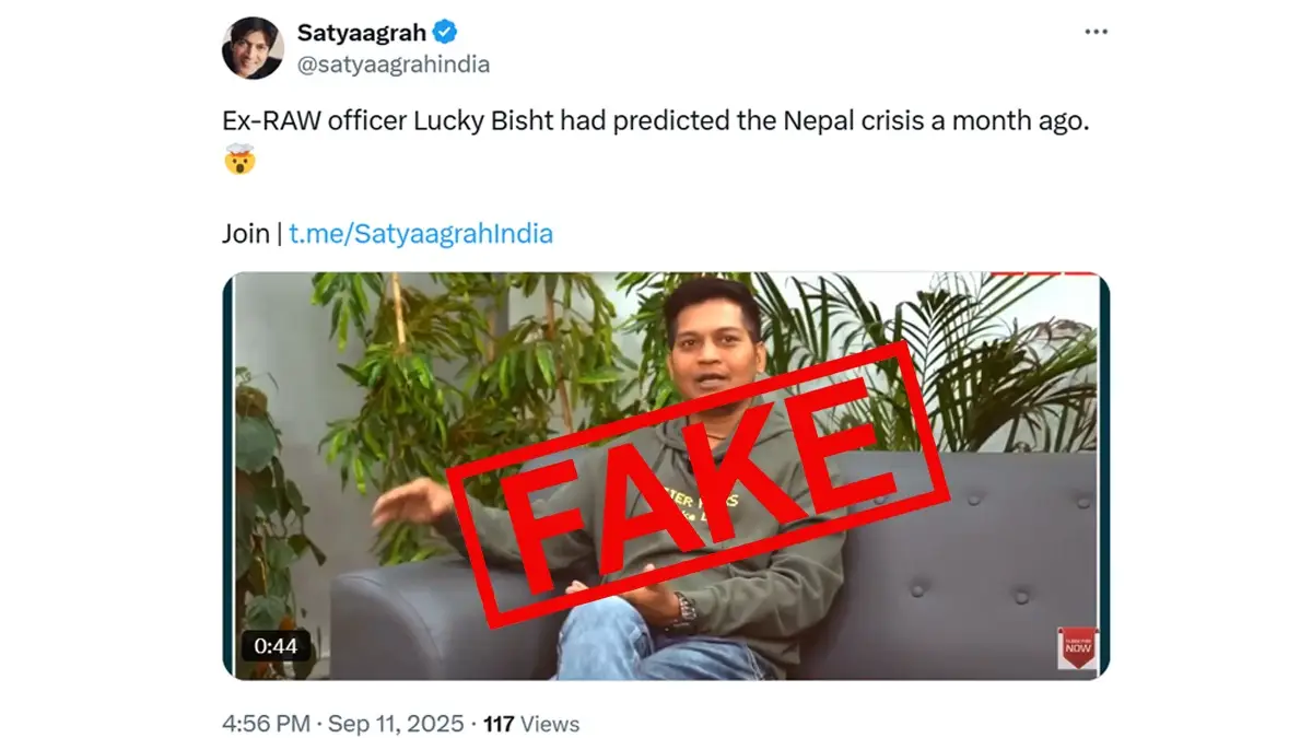 Ex-RAW officer Lucky Bisht's Video: র-এর প্রাক্তন অফিসার লাকি বিস্টের ভবিষ্যতবাণী নেপাল নিয়ে, জানুন প্রকৃত সত্যি