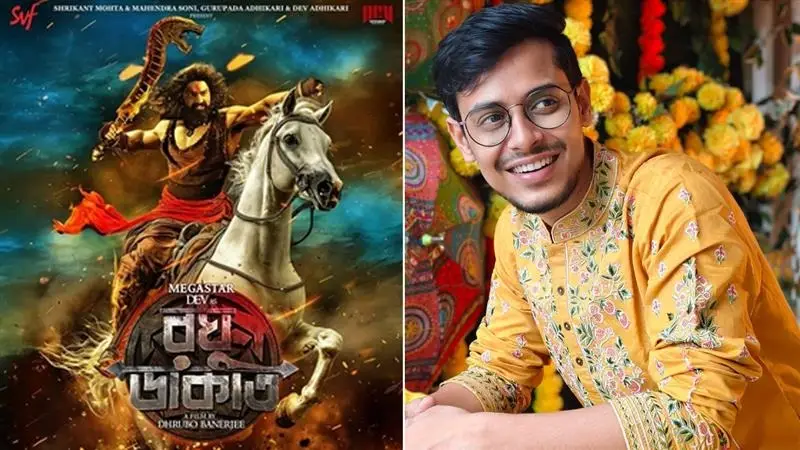 Kiran Dutta On Raghu Dakat: 'দেব দার প্রমোশনস, দেব দার মুভিস', 'রঘু ডাকাত' মুক্তির পর পোস্ট জনপ্রিয় ইউটিউবার কিরণ দত্তর
