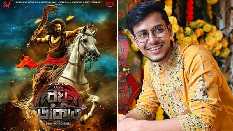 Kiran Dutta On Raghu Dakat: 'দেব দার প্রমোশনস, দেব দার মুভিস', 'রঘু ডাকাত' মুক্তির পর পোস্ট জনপ্রিয় ইউটিউবার কিরণ দত্তর
