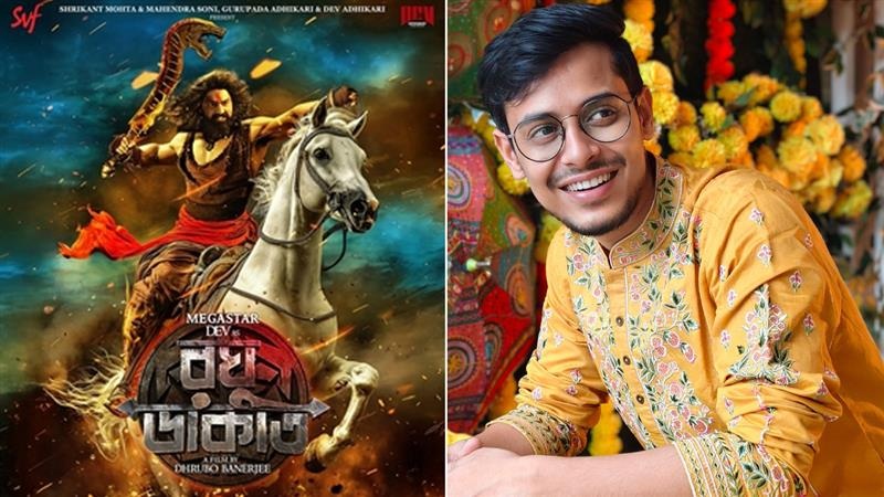 Kiran Dutta On Raghu Dakat: 'দেব দার প্রমোশনস, দেব দার মুভিস', 'রঘু ডাকাত' মুক্তির পর পোস্ট জনপ্রিয় ইউটিউবার কিরণ দত্তর