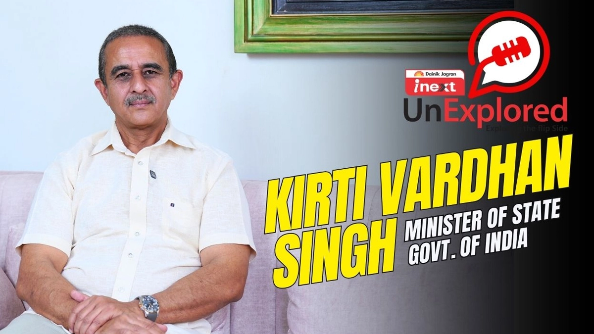 Kirti bardhan Singh To Visist Iceland: একগুচ্ছ কর্মসূচী নিয়ে আইসল্যান্ড সফরে বিদেশ প্রতিমন্ত্রী কীর্তি বর্ধন সিং, ভারত-আইসল্যান্ড সম্পর্ককে জোরদার করতে এই সফর জানাল বিদেশ মন্ত্রক