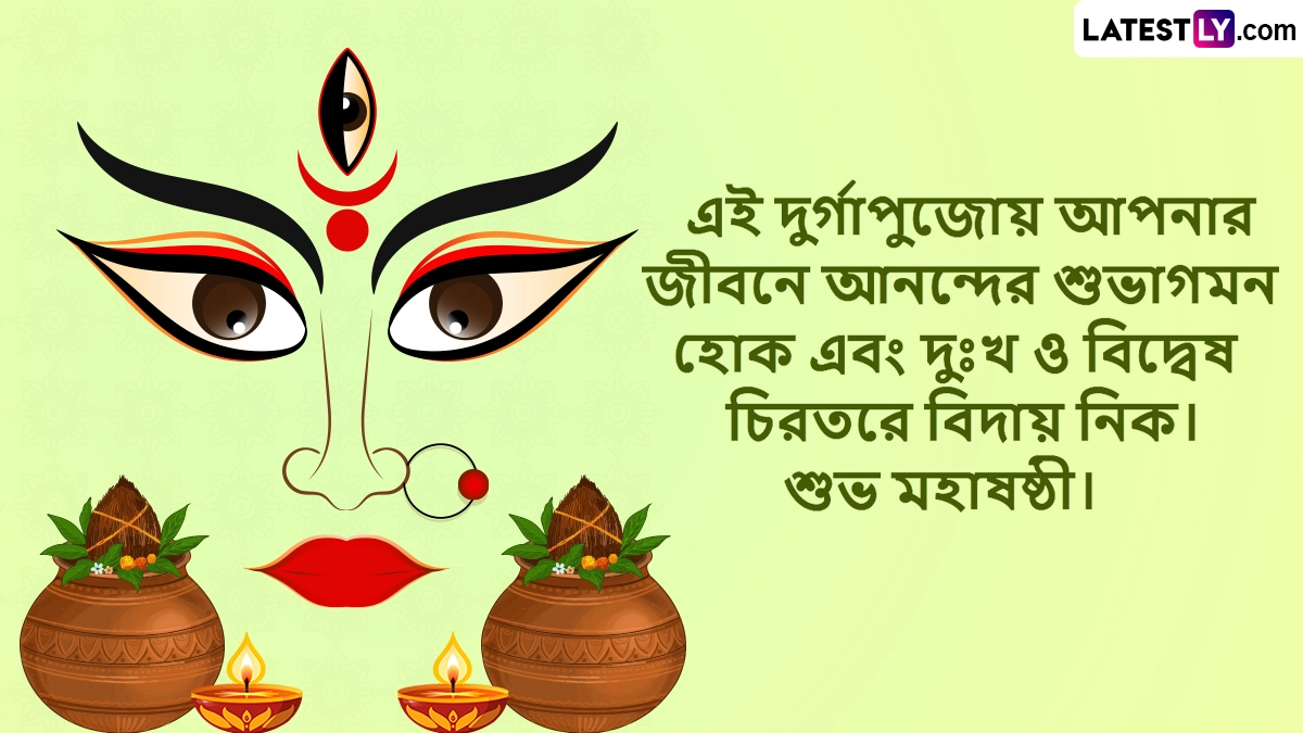 Maha Sasthi Wishes In Bengali