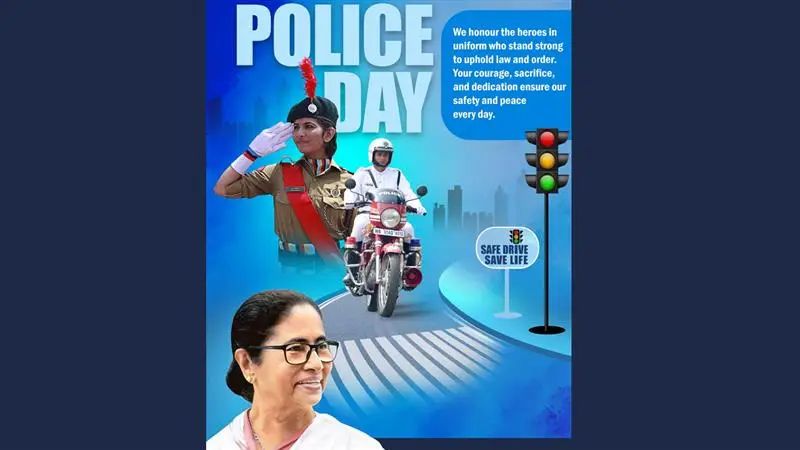 West Bengal Police Day 2025: আপনাদের সাহস, ত্যাগ এবং নিষ্ঠা আমাদের প্রতিদিনের নিরাপত্তা এবং শান্তি নিশ্চিত করে'- পুলিশ দিবসে বার্তা মুখ্যমন্ত্রী মমতার