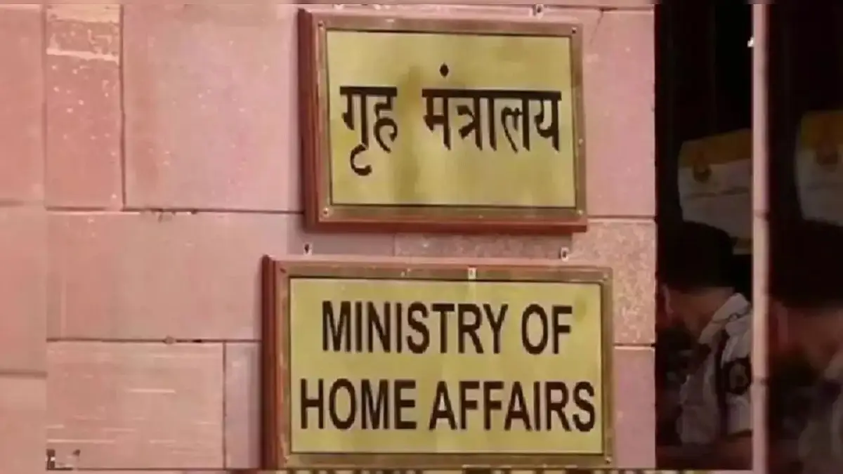 Ministry Of Home Affairs: নেপাল, ভুটানের নাগরিকদের স্থল বা আকাশপথে ভারতে প্রবেশের অনুমতি দেওয়ার জন্য স্বরাষ্ট্র মন্ত্রকের নতুন নির্দেশিকা, আগের মতো পাসপোর্ট বা ভিসা দেওয়ার প্রয়োজন হবে না