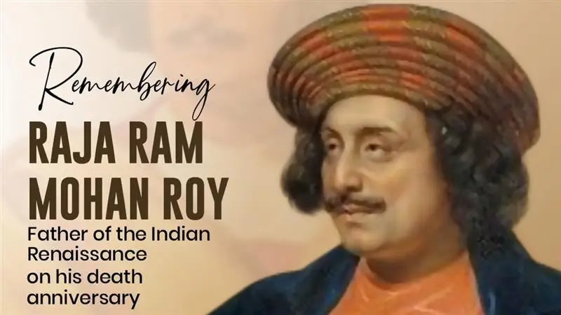 193 Death Anniversary Of Raja Rammohan Roy: নানা অনুষ্ঠানের মধ্য দিয়ে আজ রাজা রামমোহন রায়ের ১৯৩ তম প্রয়াণ দিবস পালিত হচ্ছে, সামাজিক মাধ্যমে শ্রদ্ধা নিবেদন মুখ্যমন্ত্রী মমতা ব্যানার্জীর
