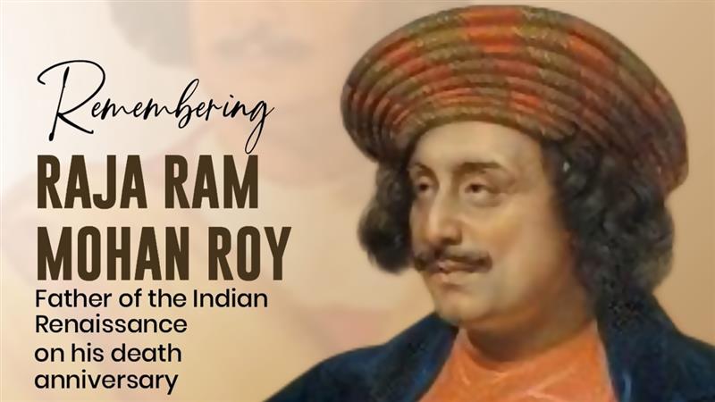 193 Death Anniversary Of Raja Rammohan Roy: নানা অনুষ্ঠানের মধ্য দিয়ে আজ রাজা রামমোহন রায়ের ১৯৩ তম প্রয়াণ দিবস পালিত হচ্ছে, সামাজিক মাধ্যমে শ্রদ্ধা নিবেদন মুখ্যমন্ত্রী মমতা ব্যানার্জীর