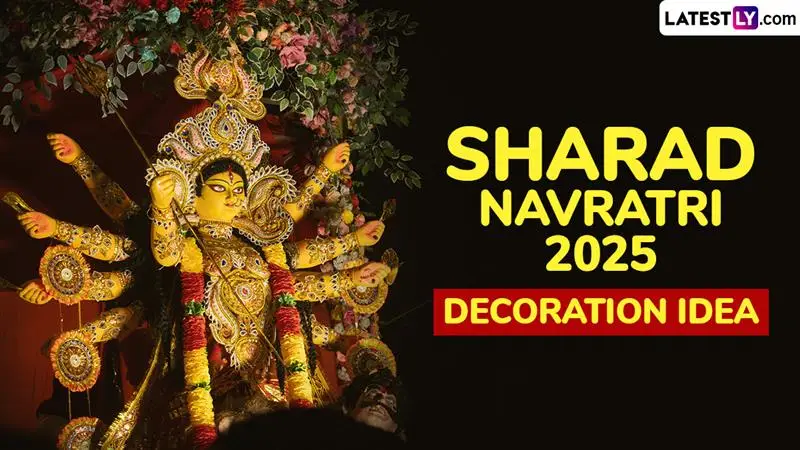 Sharad Navratri 2025: ২০২৫ সালের শারদ নবরাত্রির আগে আপনার ঘরকে নবরাত্রির রঙে সাজান, নয় রঙ অনুসারে আপনার ঘর এবং মন্দির সাজানোর জন্য রইল কিছু আইডিয়া