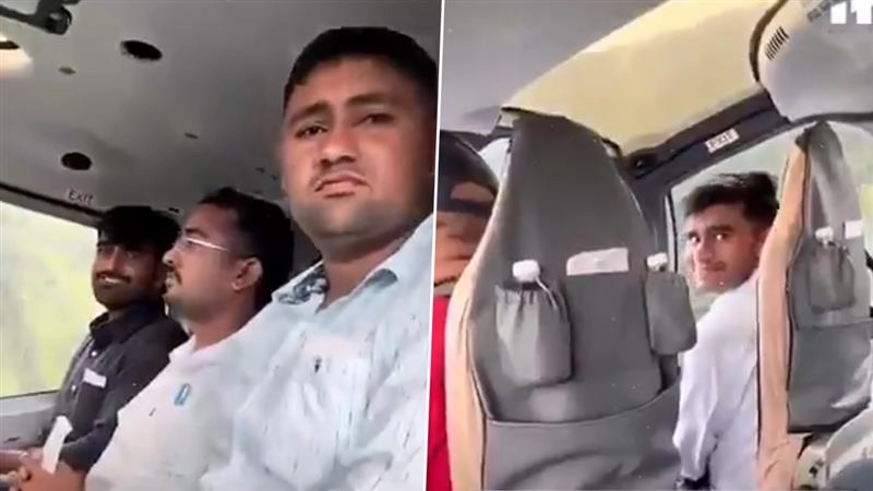 Uttarakhand Helicopter Viral Video: বৃষ্টিতে বিপর্যস্ত উত্তরাখণ্ড, হেলিকপ্টারে চেপে পরীক্ষাকেন্দ্রে পৌঁছল পড়ুয়ারা, ভাইরাল ভিডিয়ো