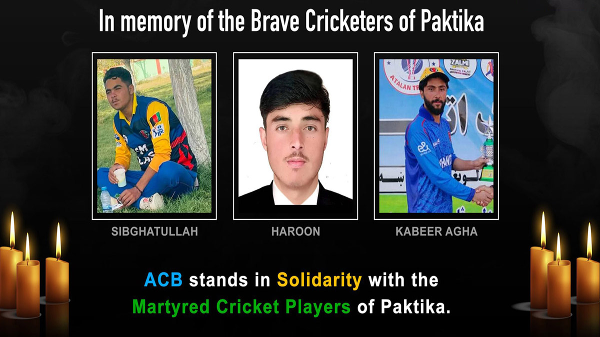 Afghanistan Cricket: পাকিস্তানের বিমান হামলায় নিহত ৩ আফগান ক্রিকেটার! ত্রিদেশীয় সিরিজ থেকে নাম সরাল আফগানিস্তান ক্রিকেট