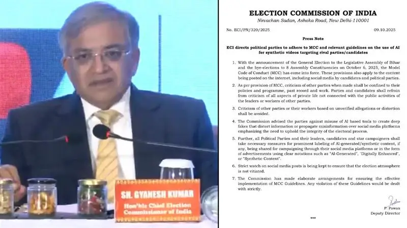 ECI In Bihar: আগামী মাসেই বিহারে ভোট, এআই-এর অপব্যবহার থেকে বিরত থাকতে পরামর্শ নির্বাচন কমিশনের