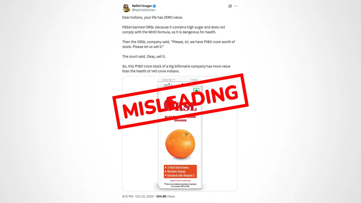 Did FSSAI Allow ORSL ?: OSRL নিয়ে বিতর্ক, বিক্রি/নিষ্পত্তির অনুমতি দেয়নি বা সম্মতি দেয়নি ফুড সেফটি এন্ড স্ট্যান্ডার্ডস অথোরিটি