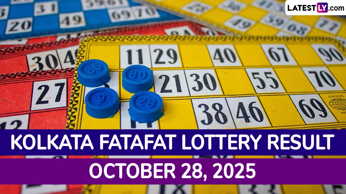 Kolkata FF Fatafat Today Result: ২৮ অক্টোবর কলকাতা ফটাফট খেলায় ঘোষ বাবুর টিপস নিয়ে থাকলে বাজিমাত