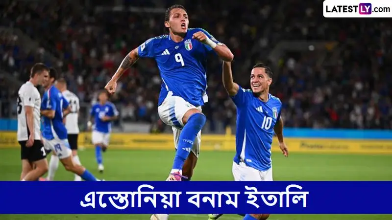 Estonia vs Italy, FIFA World Cup Qualifiers 2026 Live Streaming: এস্তোনিয়া বনাম ইতালি, ফিফা বিশ্বকাপ কোয়ালিফায়ার ২০২৬; ভারতে কোথায় দেখবেন?