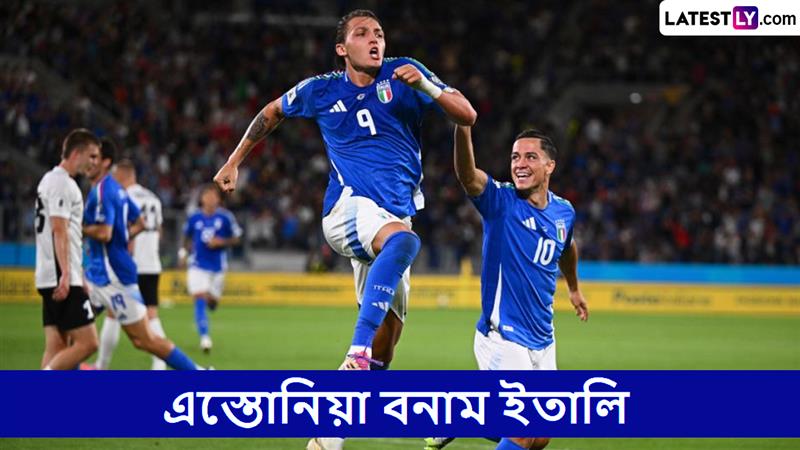 Estonia vs Italy, FIFA World Cup Qualifiers 2026 Live Streaming: এস্তোনিয়া বনাম ইতালি, ফিফা বিশ্বকাপ কোয়ালিফায়ার ২০২৬; ভারতে কোথায় দেখবেন?