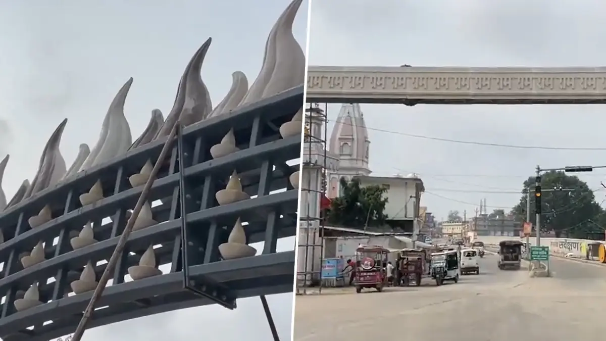 Tilak Pravesh Dwar: দীপ উৎসবের আগে অযোধ্যায় উদ্বোধন হবে তিলক প্রবেশদ্বারের, চলছে শেষ মুহুর্তের কাজ