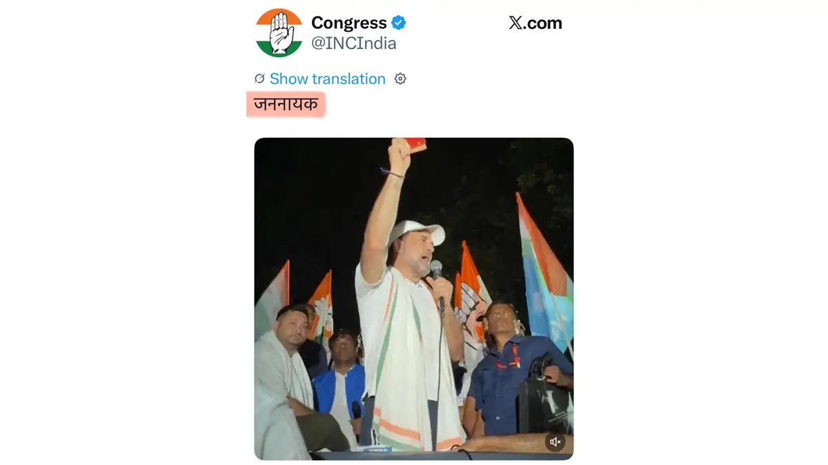 Bihar Polls 2025: ‘শিরোনাম চুরি’, জন নায়ক শিরোনাম নিয়ে রাজনৈতিক বাকযুদ্ধ