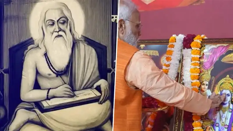 Maharishi Valmiki Jayanti: আজ বাল্মিকী জয়ন্তী, সকল দেশবাসীকে আন্তরিক শুভেচ্ছা জানলেন ভারতের প্রধানমন্ত্রী নরেন্দ্র মোদী