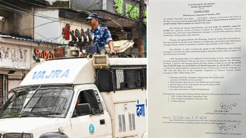 Internet Suspension In Cuttack: কাটেনি অশান্তির রেশ, আজ সন্ধ্যা পর্যন্ত কটকে বন্ধ ইন্টারনেট পরিষেবা