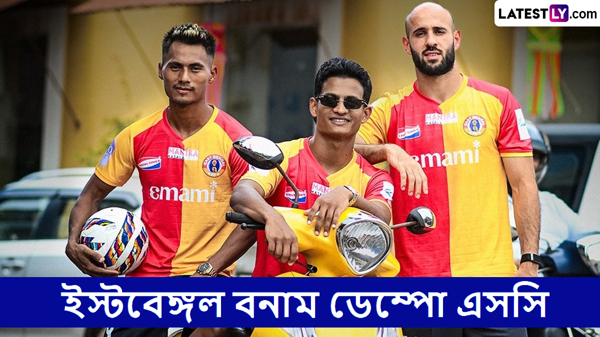 East Bengal vs Dempo SC, Super Cup 2025-26 Live Streaming: ইস্টবেঙ্গল বনাম ডেম্পো এসসি, সুপার কাপ ২০২৫-২৬; সরাসরি দেখবেন যেখানে