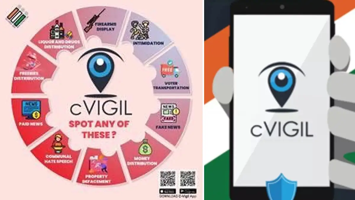 Election Commission of India MCC: আদর্শ আচরণ বিধি লঙ্ঘনের অভিযোগ জানাতে সময় লাগবে কম, নতুন অ্যাপ চালু নির্বাচন কমিশনের