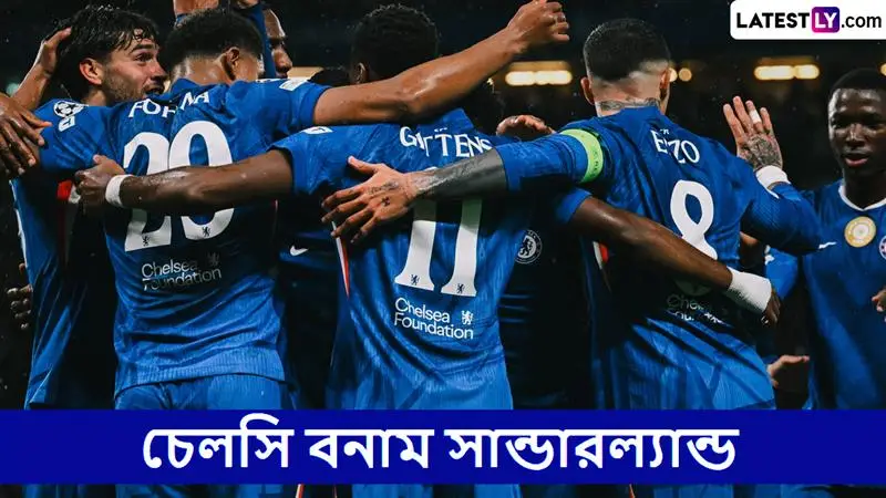 Chelsea vs Sunderland, EPL 2025-26 Live Streaming: চেলসি বনাম সান্ডারল্যান্ড, ইংলিশ প্রিমিয়ার লিগ ২০২৫-২৬; সরাসরি দেখবেন যেখানে