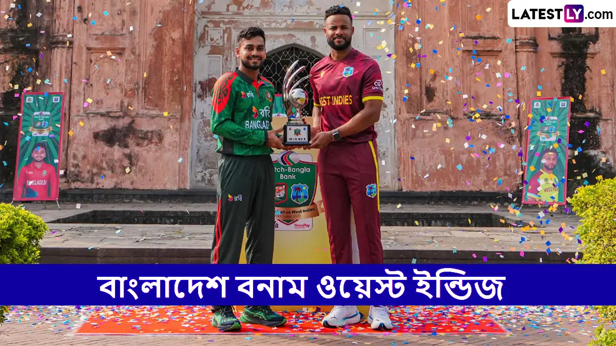 BAN vs WI 3rd T20I Dream11 Prediction: বাংলাদেশ বনাম ওয়েস্ট ইন্ডিজ, তৃতীয় টি২০ ম্যাচে এগিয়ে কে? একনজরে Dream11 Prediction