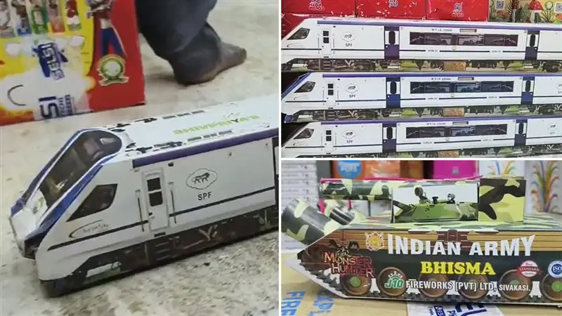 Diwali 2025: এবার দীপাবলীতে আতশবাজির সম্ভারে নতুন কালেকশন বন্দে ভারত ও অপারেশন সিন্দুর, দেখে নিন এক ঝলকে