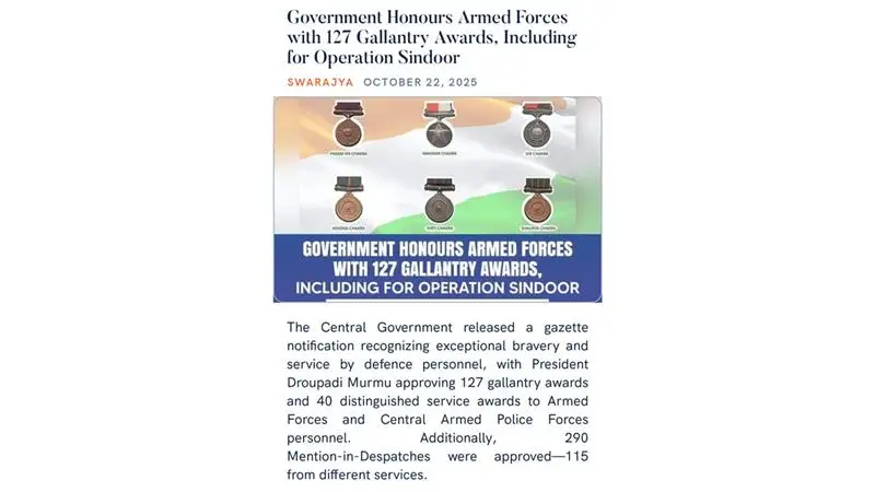 Gallantry Awardees Of Defence Forces: প্রতিরক্ষা কর্মীদের শৌর্য পুরষ্কারে সম্মানিত করার জন্য গেজেট বিজ্ঞপ্তি জারি করল কেন্দ্রীয় সরকার