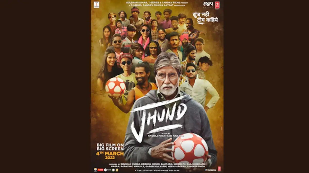 Amitabh Bachchan's Jhund Co-star Babu Chhetri Murder: অমিতাভের 'ঝুন্ড'-এর সহঅভিনেতাকে নির্মমভাবে হত্যা, মদ খাইয়ে খুন করা হল