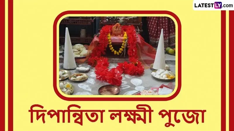 Diwali 2025 Correct Date: এ বছর অমাবস্যা পড়েছে ২ দিন, দিপান্বিতা লক্ষ্মী পুজো করবেন কবে, জানুন প্রদীপ জ্বালানোর আসল সময়