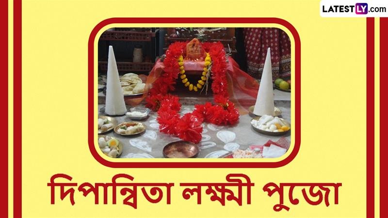 Diwali 2025 Correct Date: এ বছর অমাবস্যা পড়েছে ২ দিন, দিপান্বিতা লক্ষ্মী পুজো করবেন কবে, জানুন প্রদীপ জ্বালানোর আসল সময়