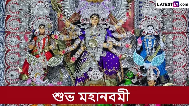Durga Puja 2025: চলছে মহানবমীর আরাধনা, দুর্গা পুজো হোক বা নবরাত্রি, শক্তিশালী এই দিনের গুরুত্ব কতখানি জানেন