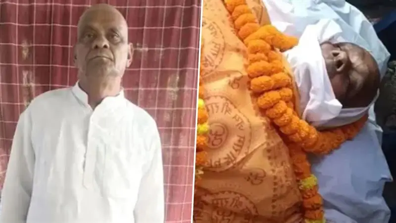 Bihar Shocker: মারা গেলে কে কে কাঁদবে? জানার জন্য মৃত সেজে অভিনয়, চিতায় আগুন দেওয়ার আগেই উঠে বসলেন বৃদ্ধ