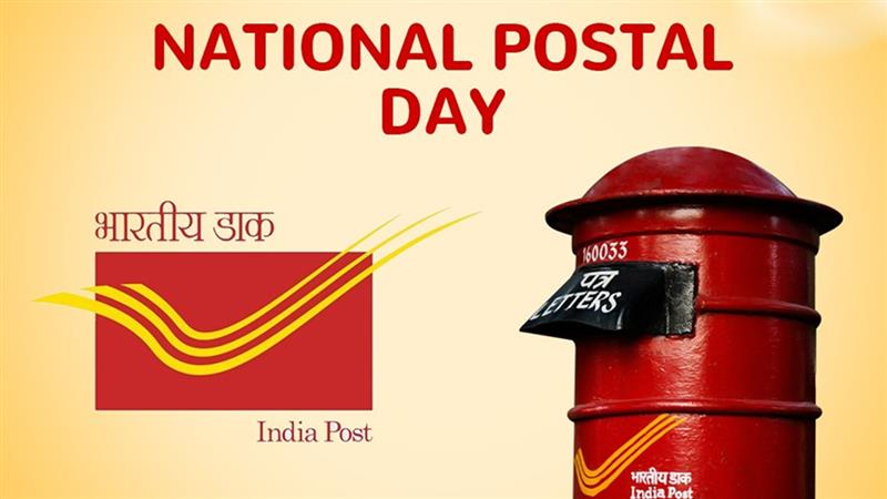 National Post Day: আজ জাতীয় ডাক দিবস, ১৫০ বছরেরও বেশি সময় ধরে ভারতীয় ডাক বিভাগের ভূমিকা স্মরণে জাতীয় ডাক দিবস পালিত হয় দেশজুড়ে