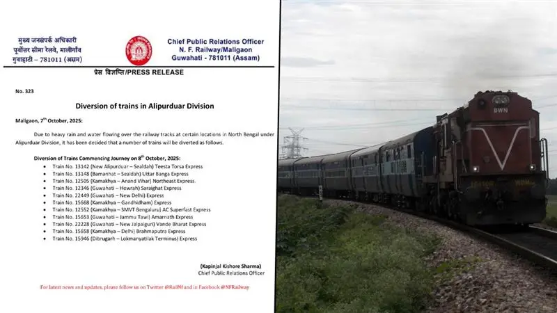 North Frontier Railway: এখনও আলিপুরদুয়ার ডিভিশনের বেশ কিছু অংশে জমে আছে জল, ঘুরিয়ে দেওয়া হল দূরপাল্লার ১১ টি ট্রেনের যাত্রা পথ