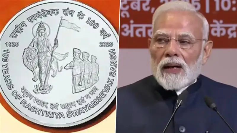 RSS Centenary Celebrations: সঙ্ঘের শতবর্ষের যাত্রা ত্যাগ, অনুশাসন ও দেশ সেবায় সমর্পিত, আরএসএস-এর শতবর্ষ উদযাপন অনুষ্ঠানে যোগ দিয়ে বললেন প্রধানমন্ত্রী