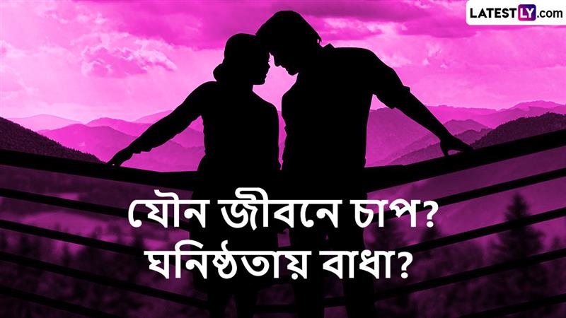 Ryan Mendes : বিশ্বকাপের মাঝেই বিতর্কে কেপ ভার্দে; দোভাষীকে ধর্ষণের অভিযোগে তদন্তের মুখে অধিনায়ক রায়ান মেন্দেস